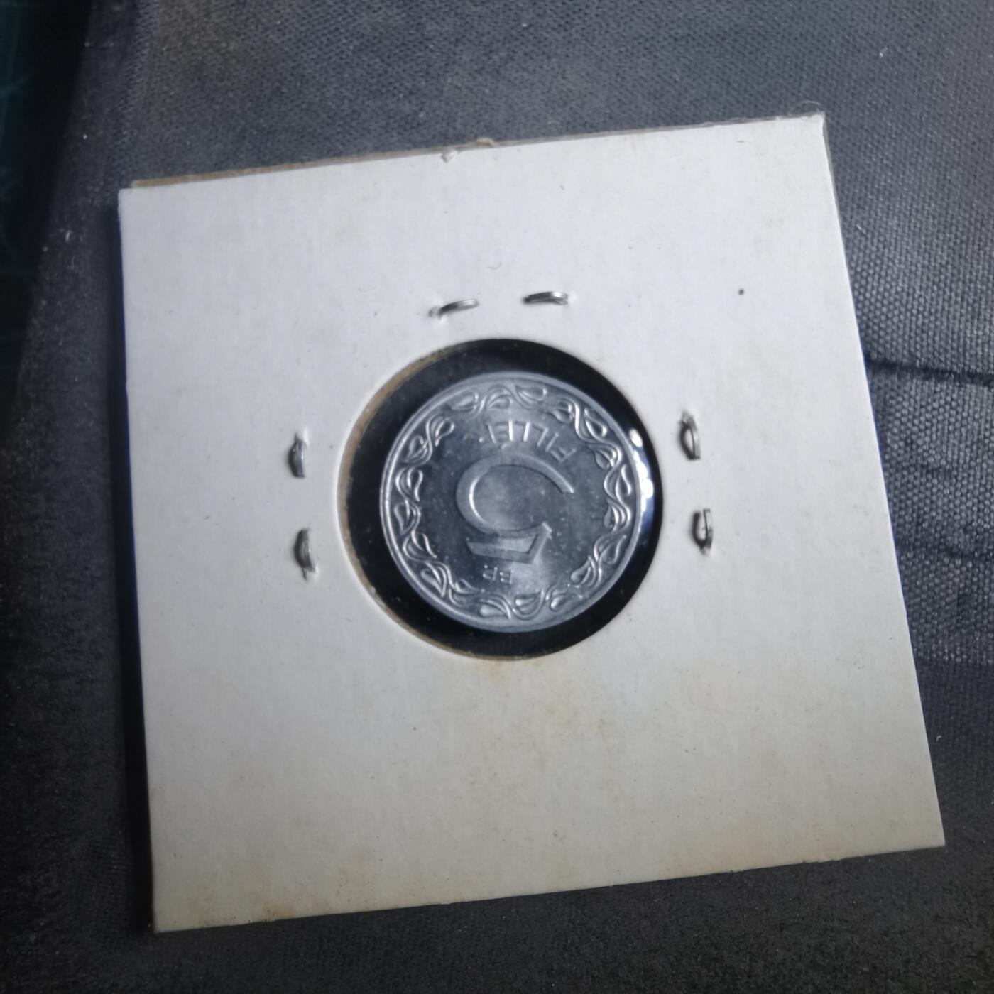 沼泽如烟--第902场 匈牙利1963年5菲勒