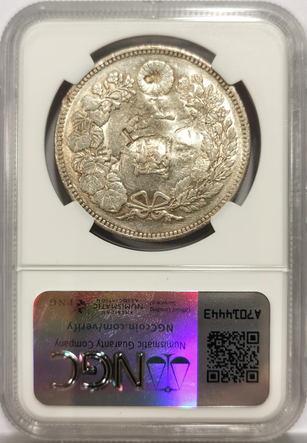 博洋堂世界钱币拍卖第147期（全场包邮） NGC Chopmarked 日本明治二十七年（1894）龙洋一圆银币，“大、上”等多个精美戳记