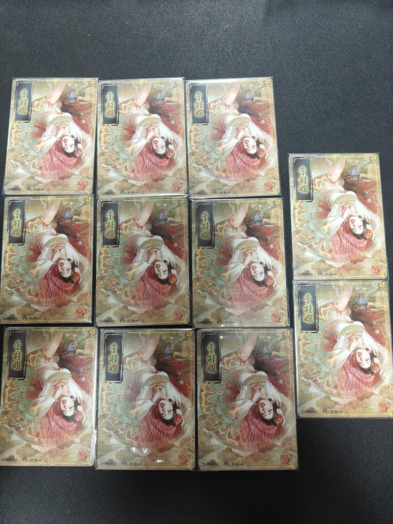 天玑星卡拍第137期《11.13周四截拍》持续收拍收评中 满赠卡需备注