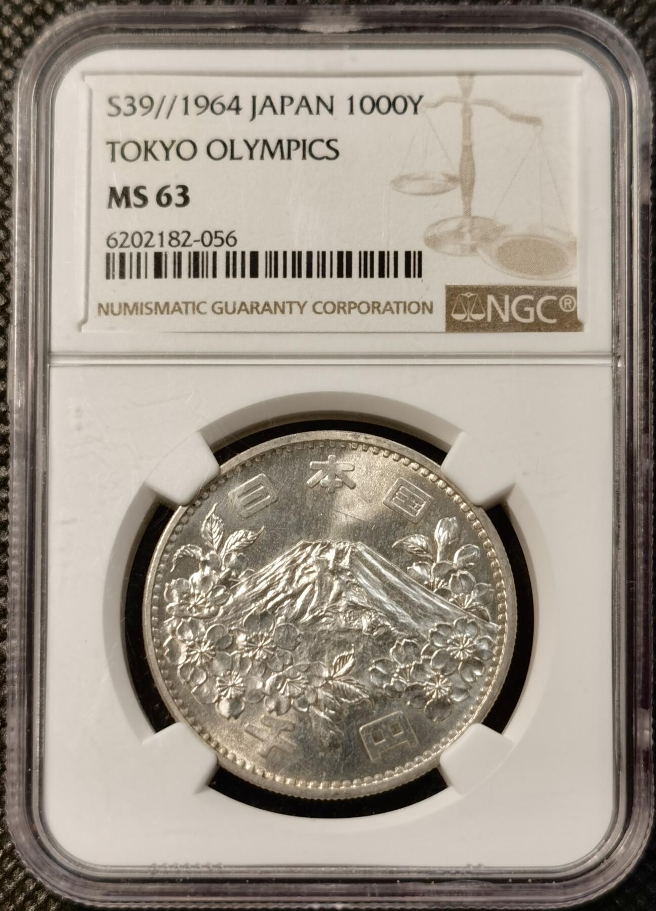 甄臻铺-世界币章拍卖（第39期）送拍享返佣金等优惠多多 NGC-MS63 日本1964年东京奥运1000元银币 车轮转光