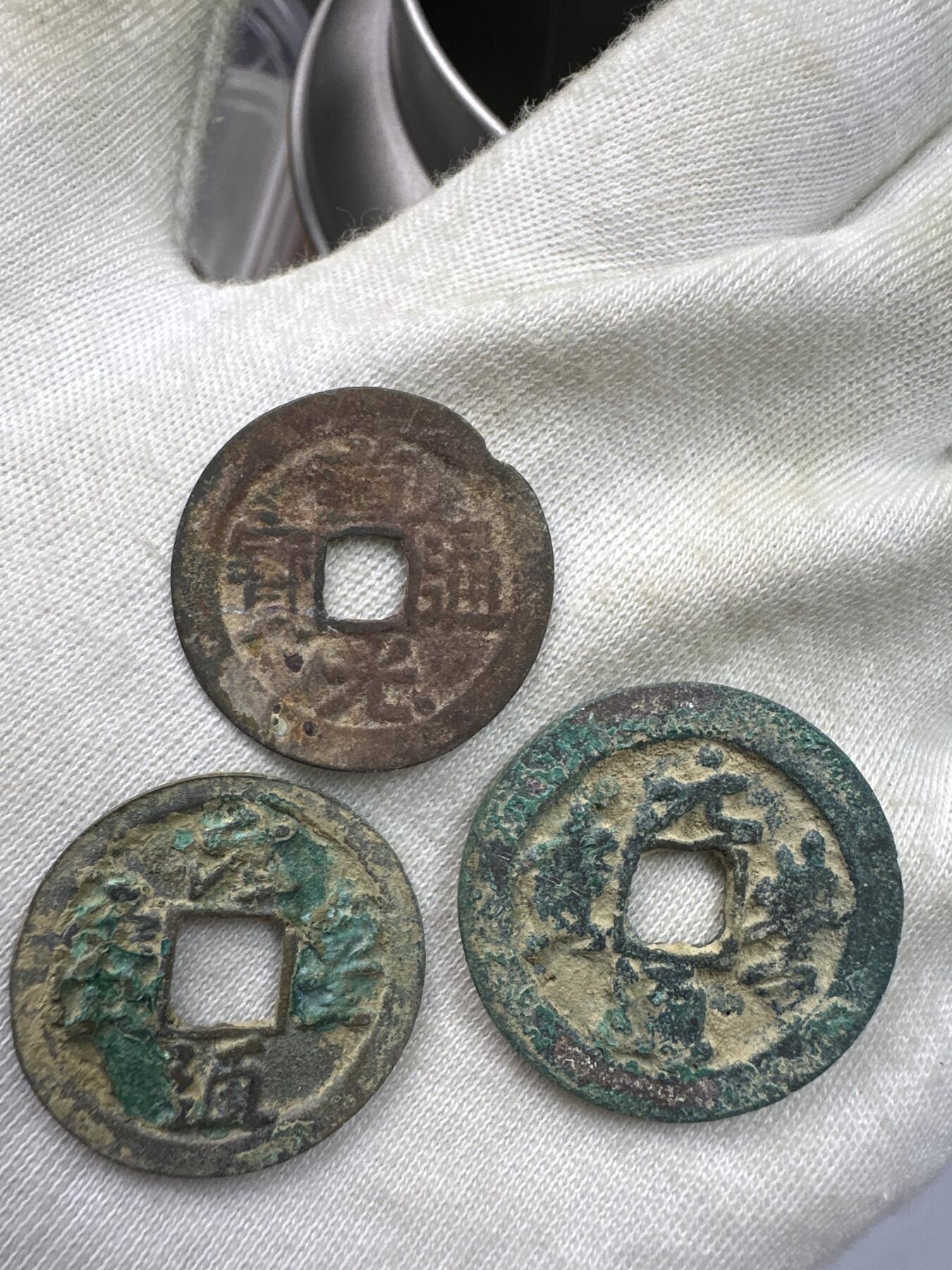 11.25铜钱专场 散币12枚