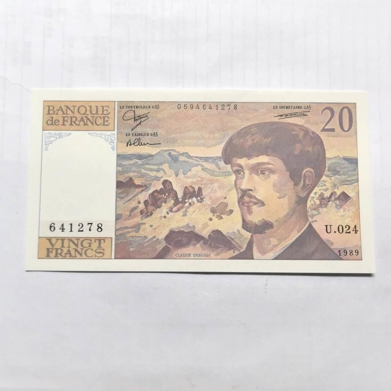 各国外币第99期 品种好部分全新 法国20法郎 全新