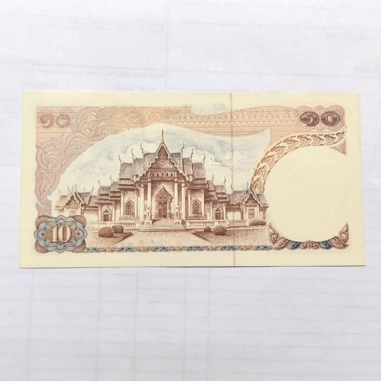 各国外币第99期 品种好部分全新 泰国10泰铢 全新
