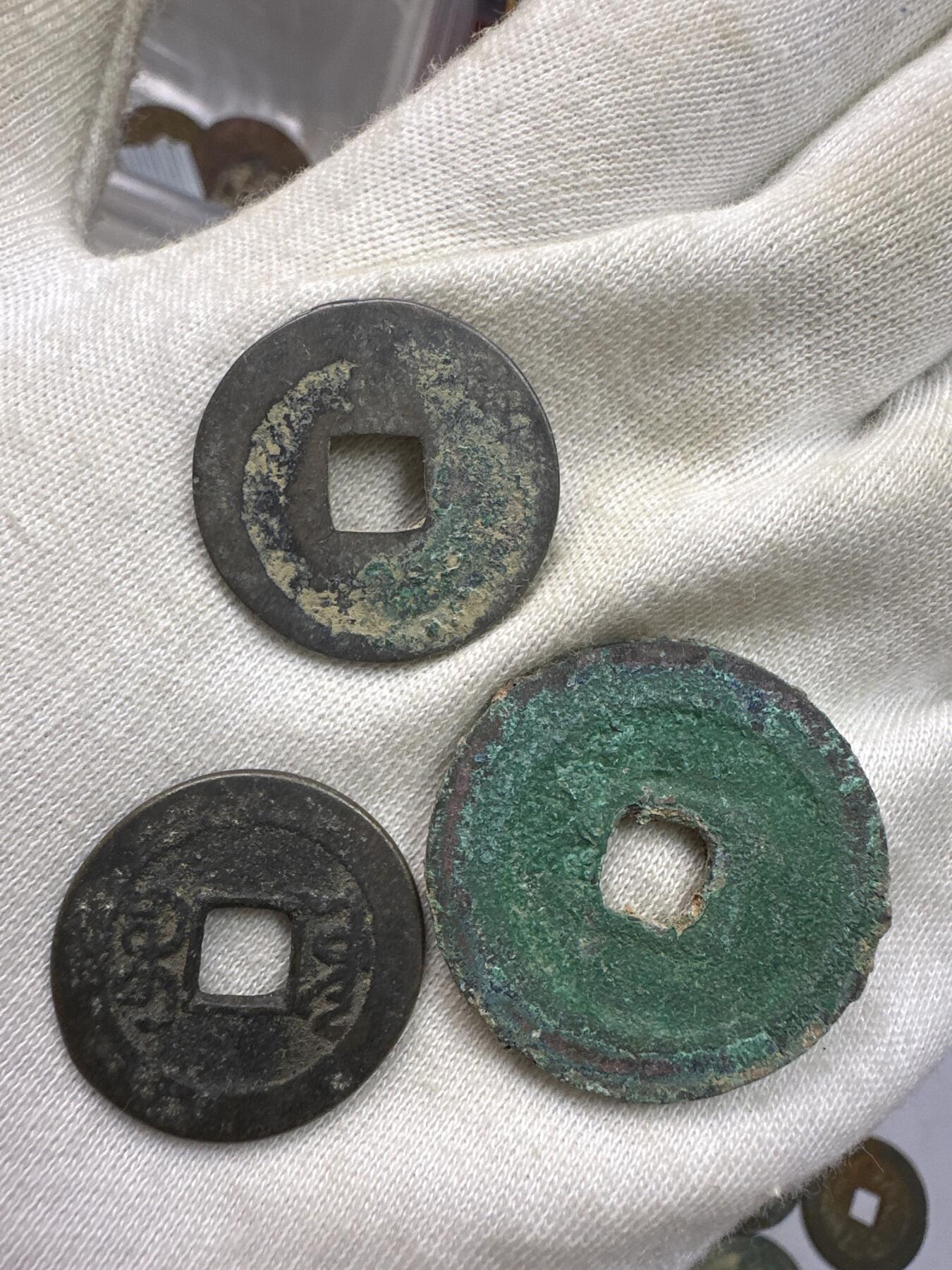 11.25铜钱专场 散币12枚