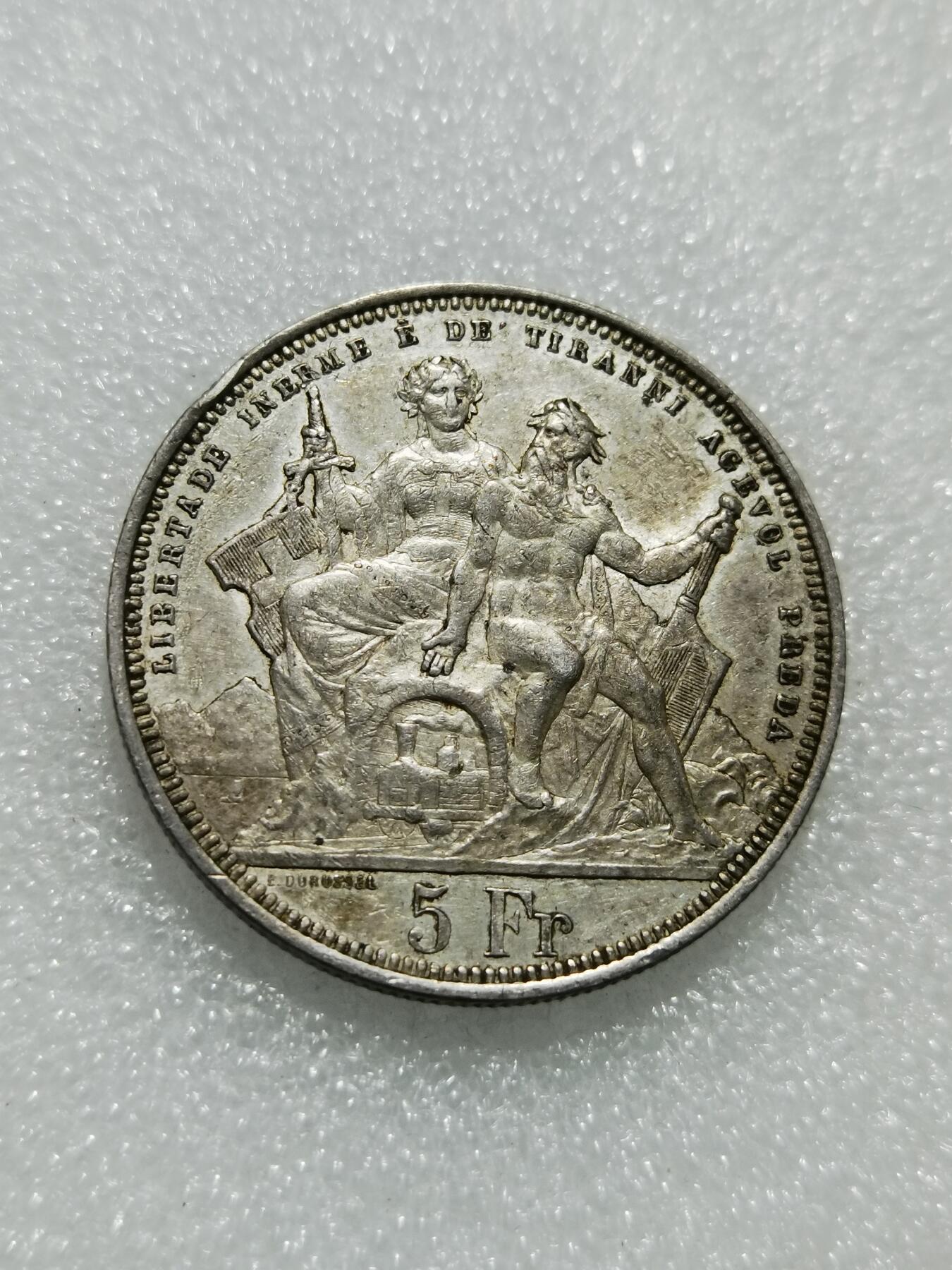 天下钱庄专场欢迎参拍