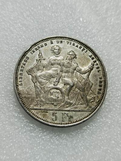 天下钱庄专场欢迎参拍 - 瑞士1883年卢加诺射击节5法郎银币