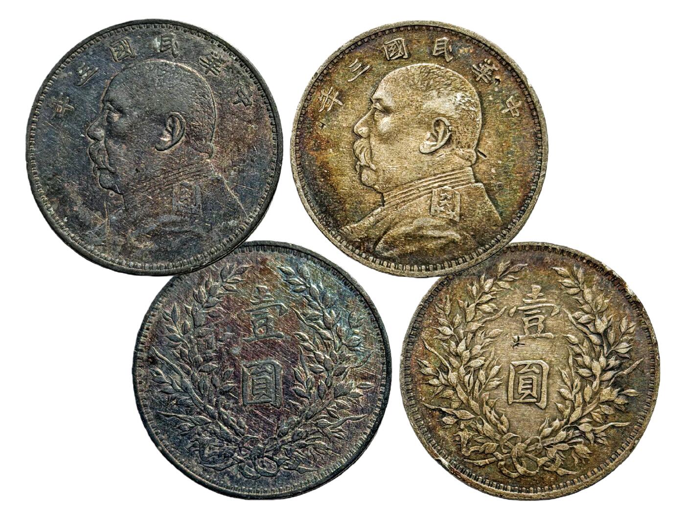 中新泰星2025年秋拍 钱币纪念章专场 民国三年袁世凯像壹圆银币两枚一组