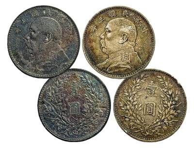 中新泰星2025年秋拍 钱币纪念章专场 - 民国三年袁世凯像壹圆银币两枚一组