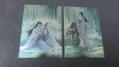 龙虎卡牌第六三场 （无佣金，周六结拍，欢迎送拍） - 彩闪双拼 锦绣三国 诸葛亮&黄月英