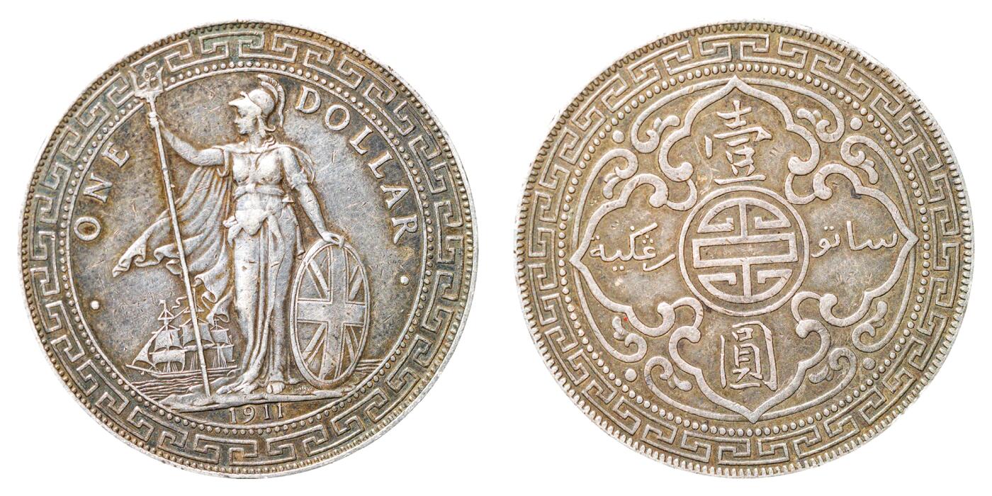 中新泰星2025年秋拍 钱币纪念章专场 1911年香港站洋贸易银币壹圆银币一枚