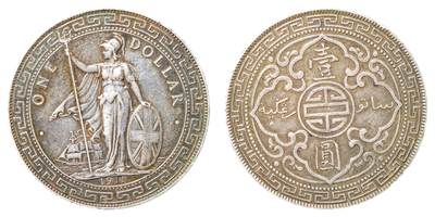 中新泰星2025年秋拍 钱币纪念章专场 - 1911年香港站洋贸易银币壹圆银币一枚