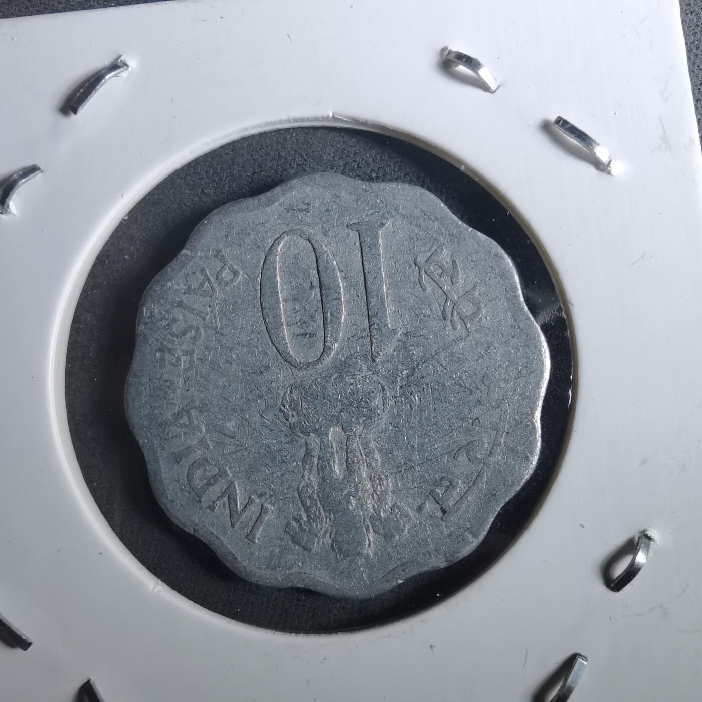 沼泽如烟--第901场 印度10派沙纪念币