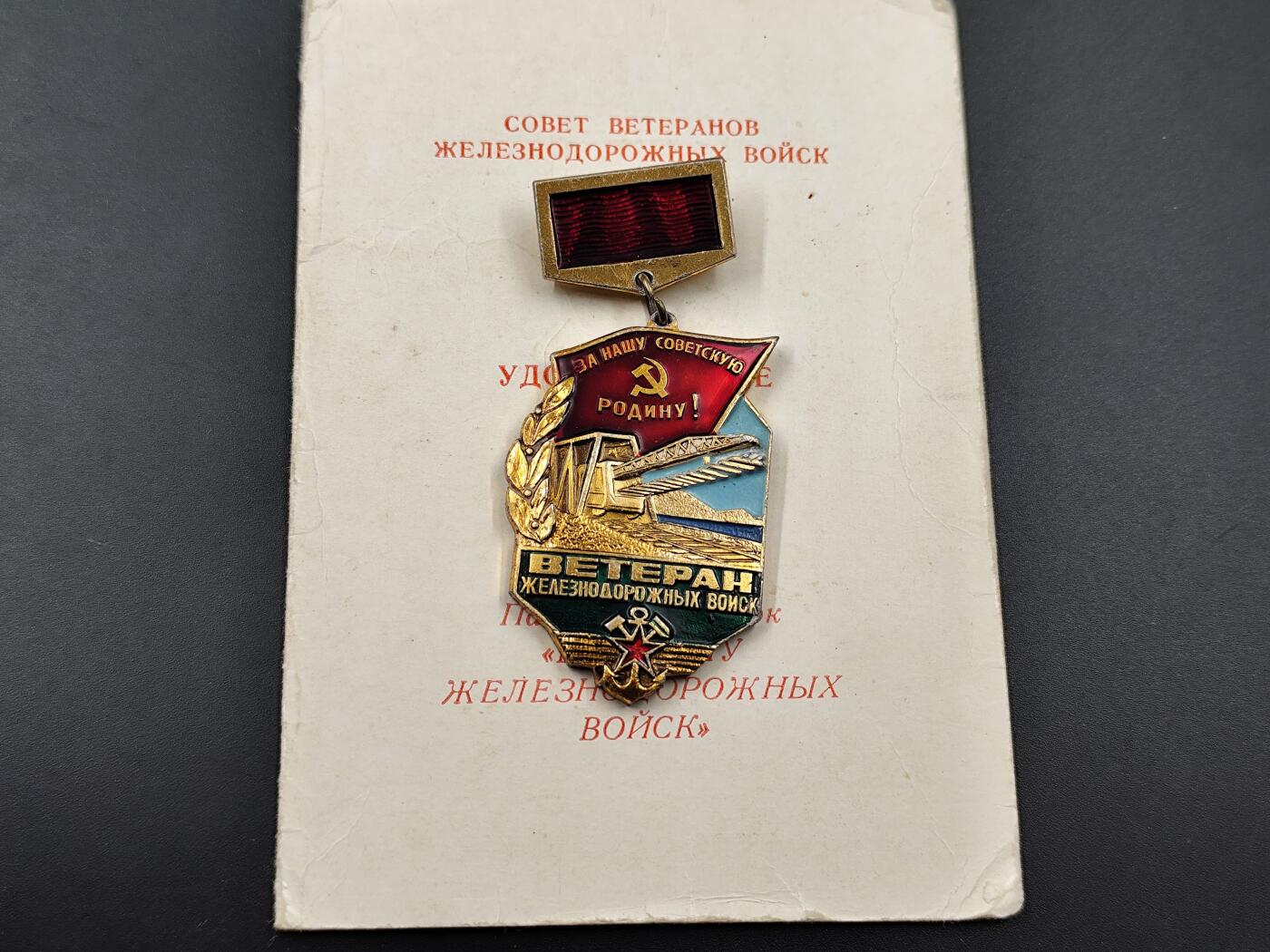 11月10日奖章钱币专场