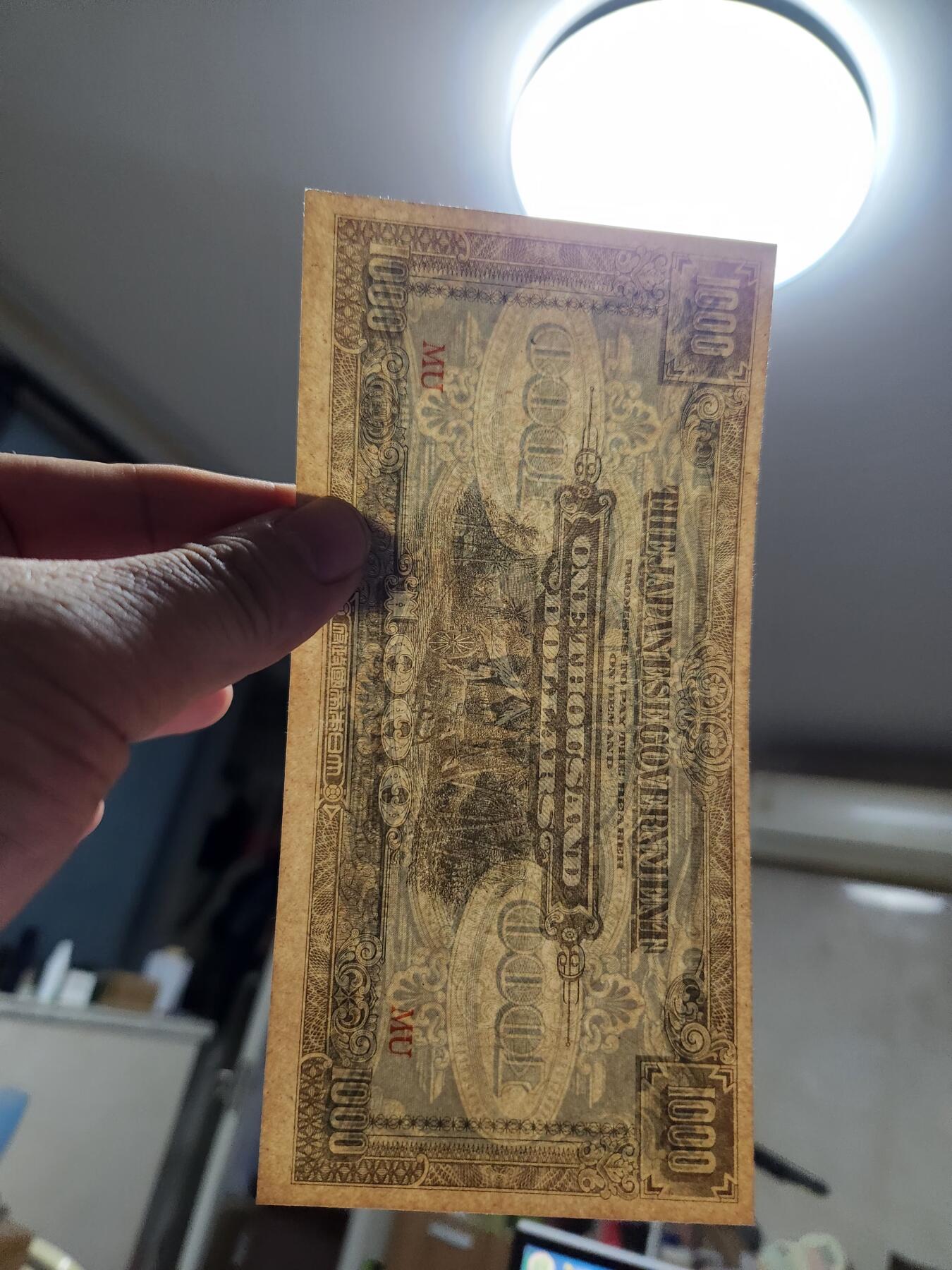 11月14号晚上8点 外国纸币自动截拍第56场 马来西亚军票 最大面值1000元 红色MU 全新