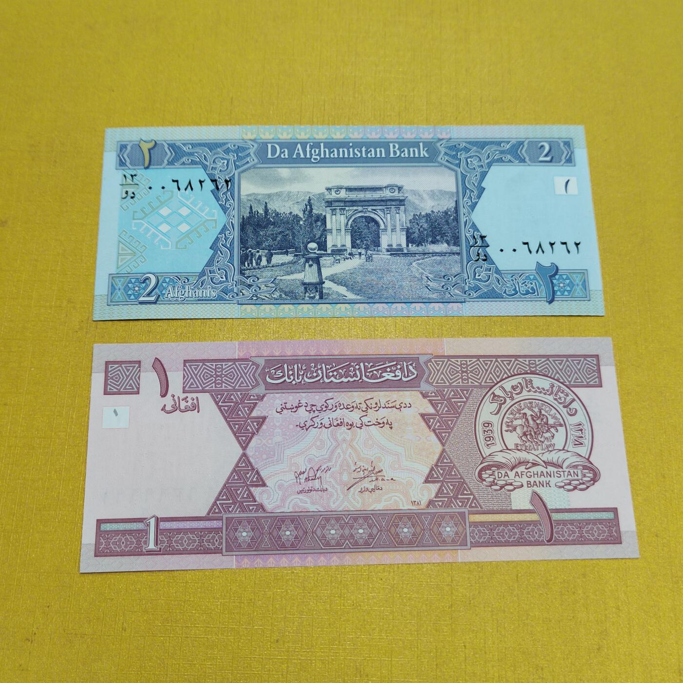 PCAI钱币15-601  外国纸币小专场 阿富汗