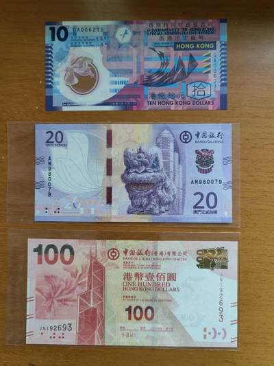 中港澳湾纸币专场251114第八场 - 香港澳门三张，全新品相UNC。