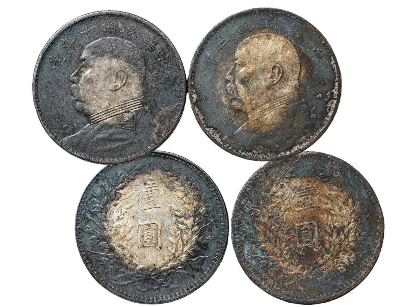 中新泰星2025年秋拍 钱币纪念章专场 民国三年/十年袁世凯像壹圆银币两枚一组