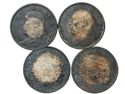 中新泰星2025年秋拍 钱币纪念章专场 - 民国三年/十年袁世凯像壹圆银币两枚一组