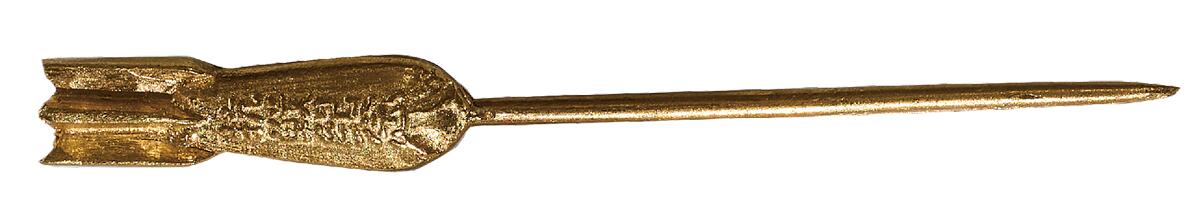 中新泰星2025年秋拍 徽章 纪念章及金银器专场 民国抗战纪念炸弹型金质胸针一枚