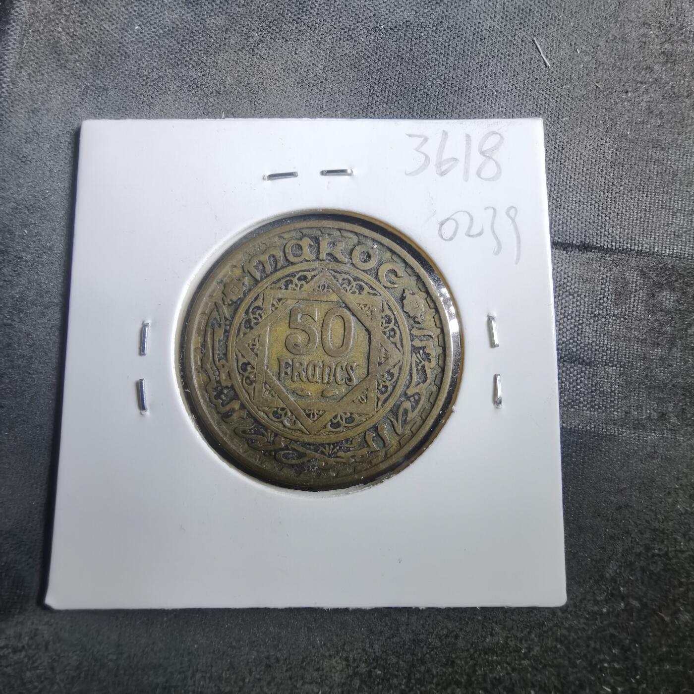 沼泽如烟--第902场 摩洛哥1371年50法郎非公历