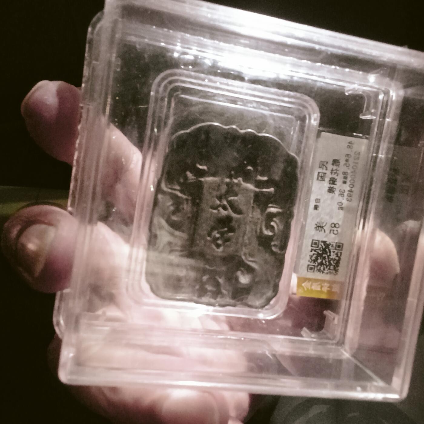 鸿运银币铜币艺术品专场5