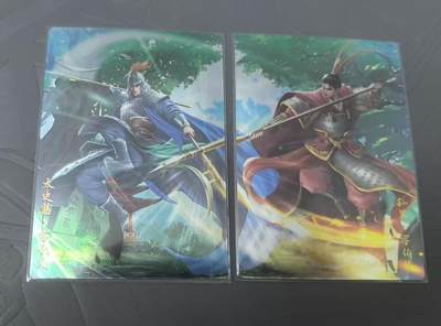 龙虎卡牌第六三场 （无佣金，周六结拍，欢迎送拍） - 彩闪双拼 锦绣三国 太史慈&孙策