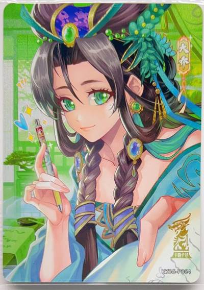 卡有江湖粉丝专场第三期（持续收拍，送拍联系我哦） 卡游三国 PR047/PR049/PR061/PR064 共4张