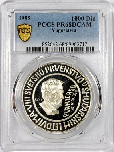 【雨安】【世界币章114期】2025-11-15 周六 19:30 保真 8秒倒数自动落锤 高效拍卖 - [评级现代] Yugoslavia 南斯拉夫 1000第纳尔 1985年 PCGS-PR68DCAM