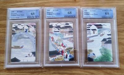 【琪哥网】评级磁卡综合场(108） - 【PCGS68】浙江江南水乡