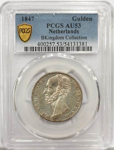 博洋堂世界钱币拍卖第146期（全场包邮） - PCGS AU53 荷兰1847年长脖子威廉二世1盾银币，名家旧藏