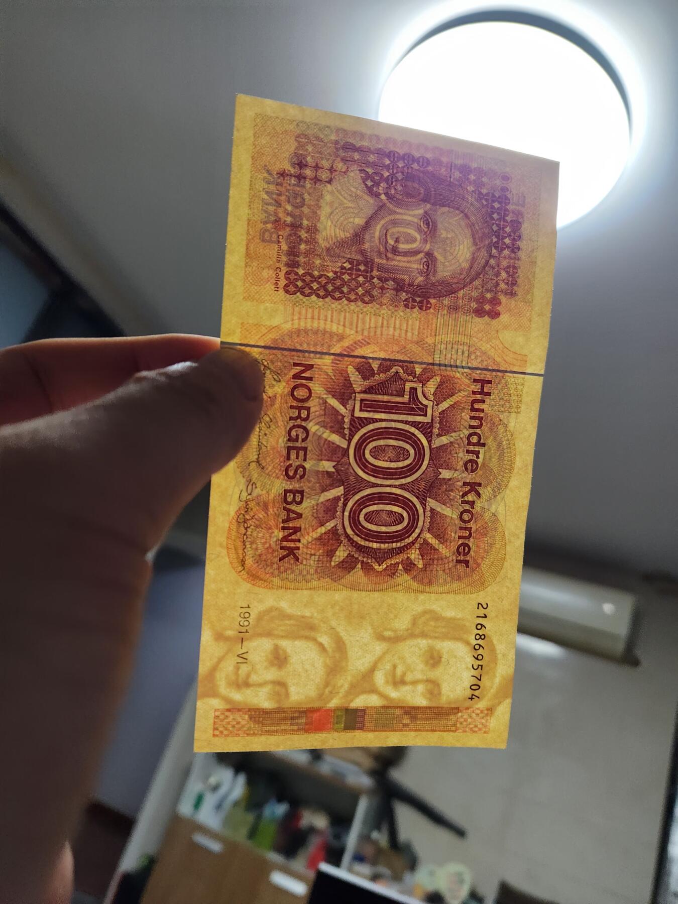 11月14号晚上8点 外国纸币自动截拍第56场 挪威1991年10克朗 近新