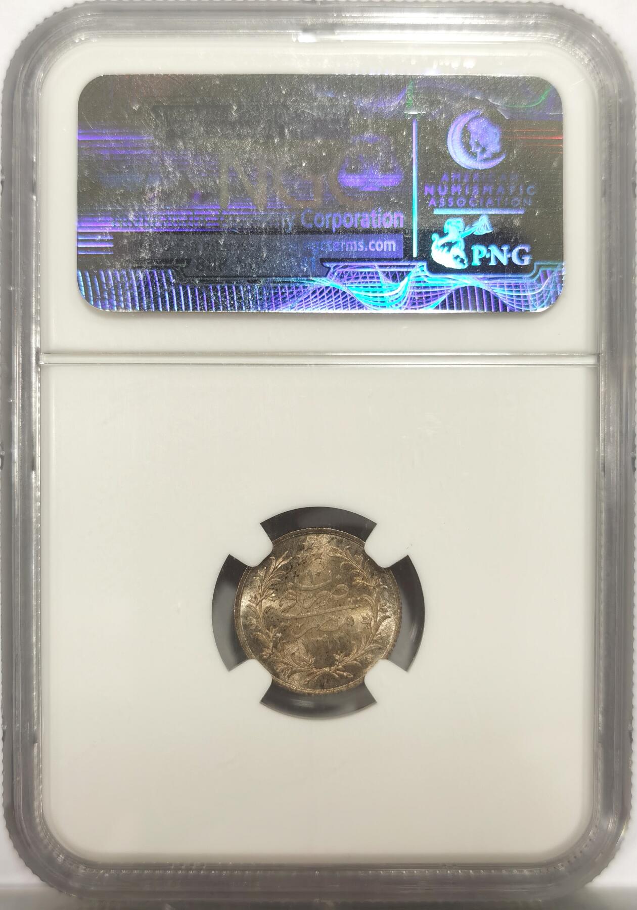 博洋堂世界钱币拍卖第146期（全场包邮） NGC MS66 AH1293/10(1884)埃及1QIRSH银币，高分罕见品质。