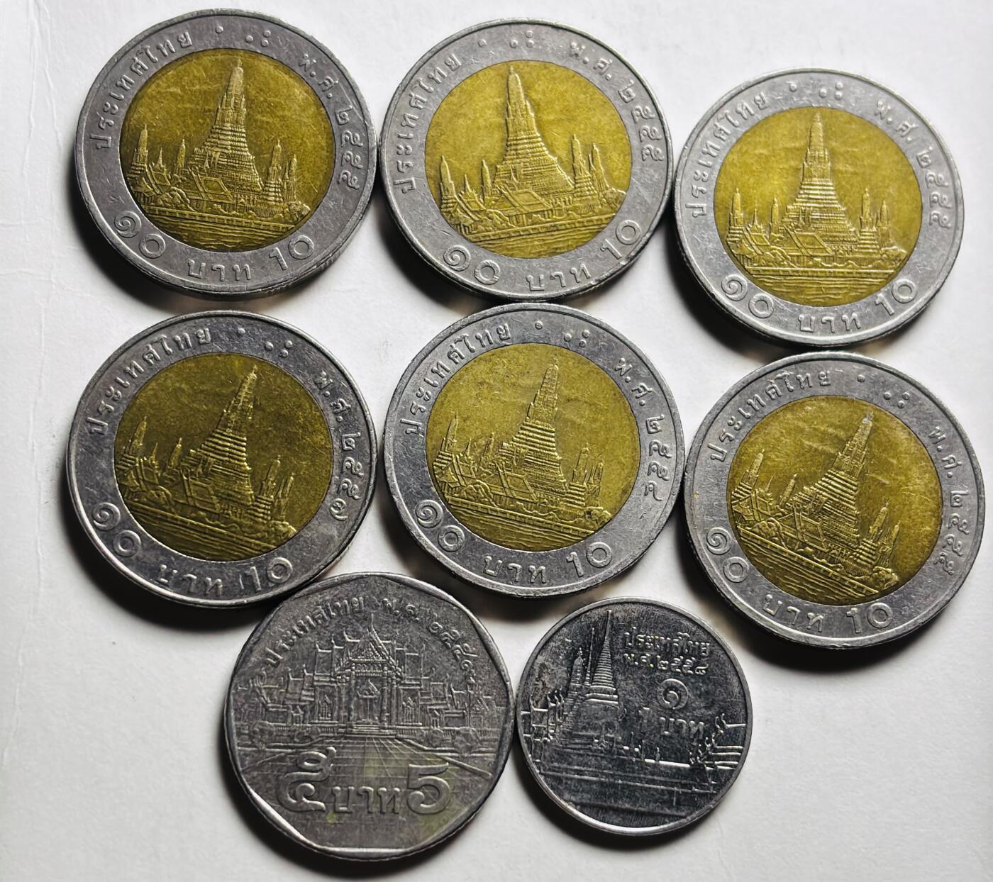 文馨钱币收藏第 281 场，【 长期接收代拍品】银元，银币，套币，纸币专场（本场截拍后休息三天，19 号发货） 泰国中年国王 8 枚，包含 6 枚双色纪念币