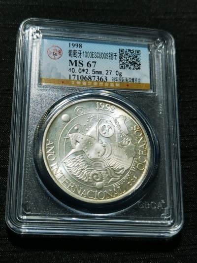 天下钱庄专场欢迎参拍 - 葡萄牙1000埃斯库多银币