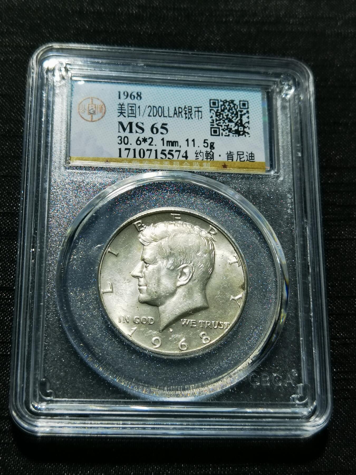 天下钱庄专场欢迎参拍