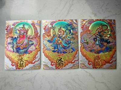 小怪兽卡牌第四十八期 （收拍品  不寄存 消费就送随机裸卡） - 沈晨十二生肖三张粗闪裸卡