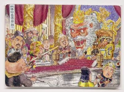 卡有江湖粉丝专场第三期（持续收拍，送拍联系我哦） 乐卡文化，西游手记第二弹，郭京辉横版卡三张（83,113,120）