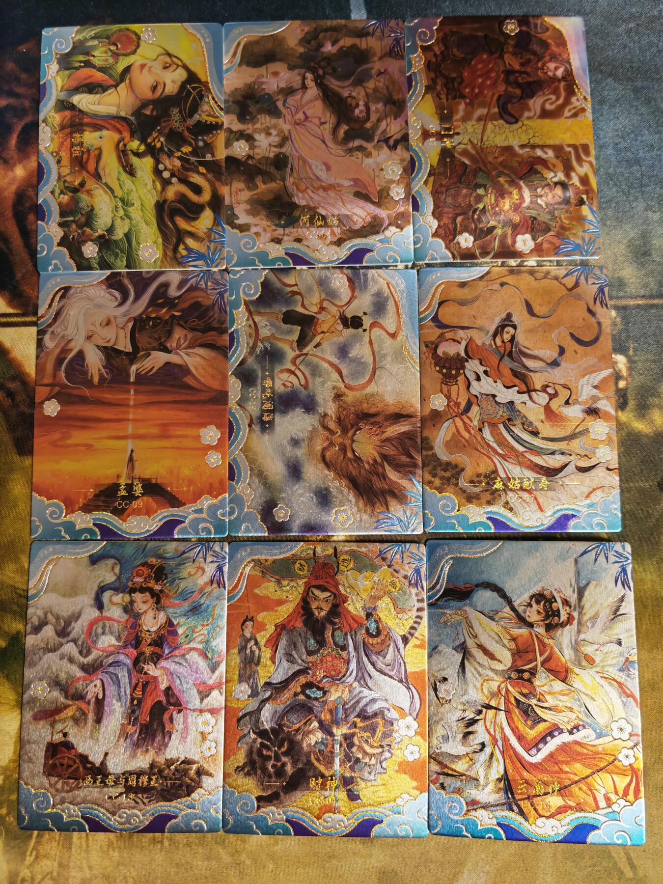 阳大大卡牌拍卖第82期（持续收拍品，周五晚上九点截拍，进群福利早知道） 鹿溟山 中国神话 CC卡系列13张