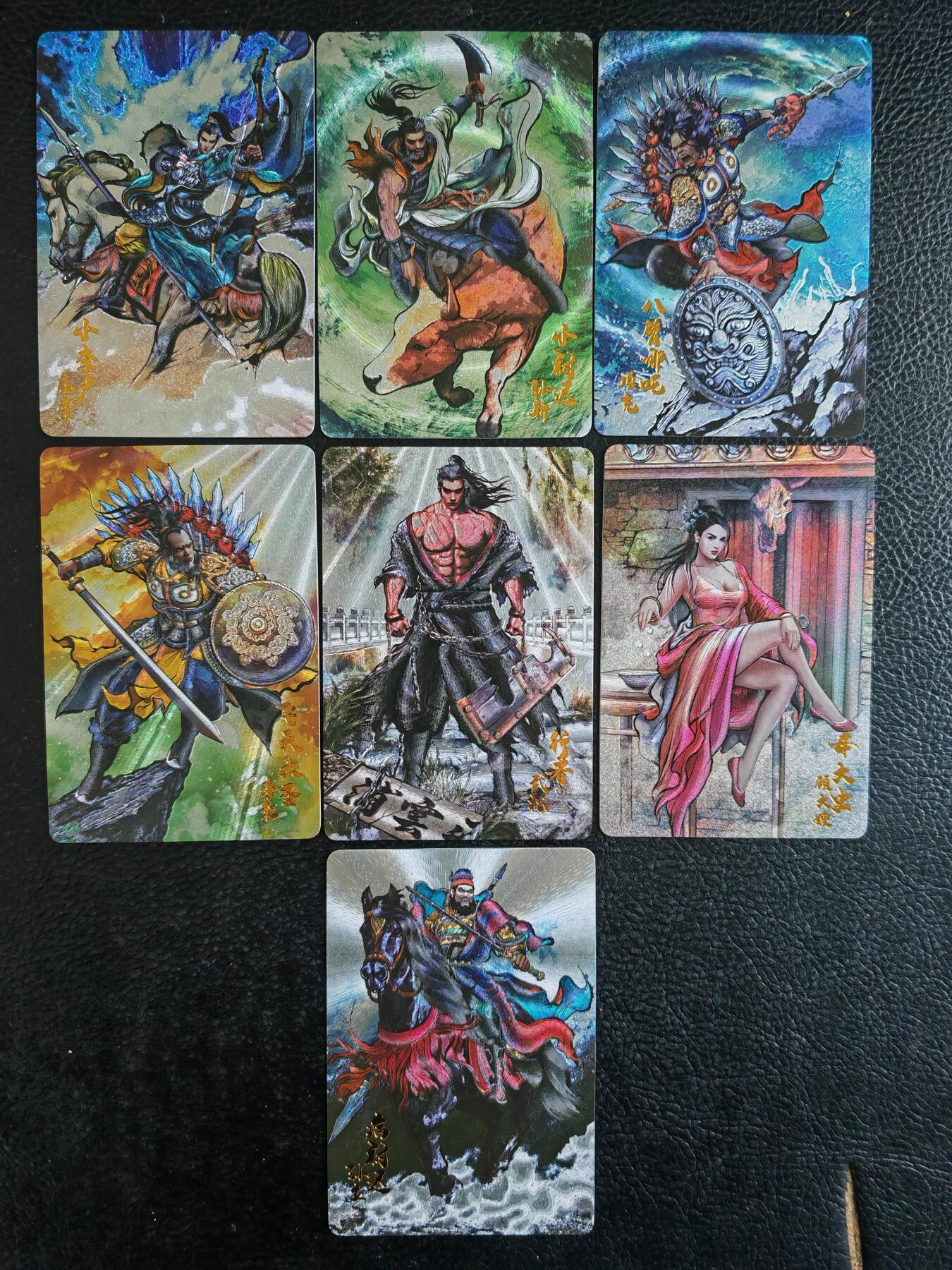 阳大大卡牌拍卖第82期（持续收拍品，周五晚上九点截拍，进群福利早知道） 卡德曼 铁拳东水浒第二弹 粗闪一套7人物