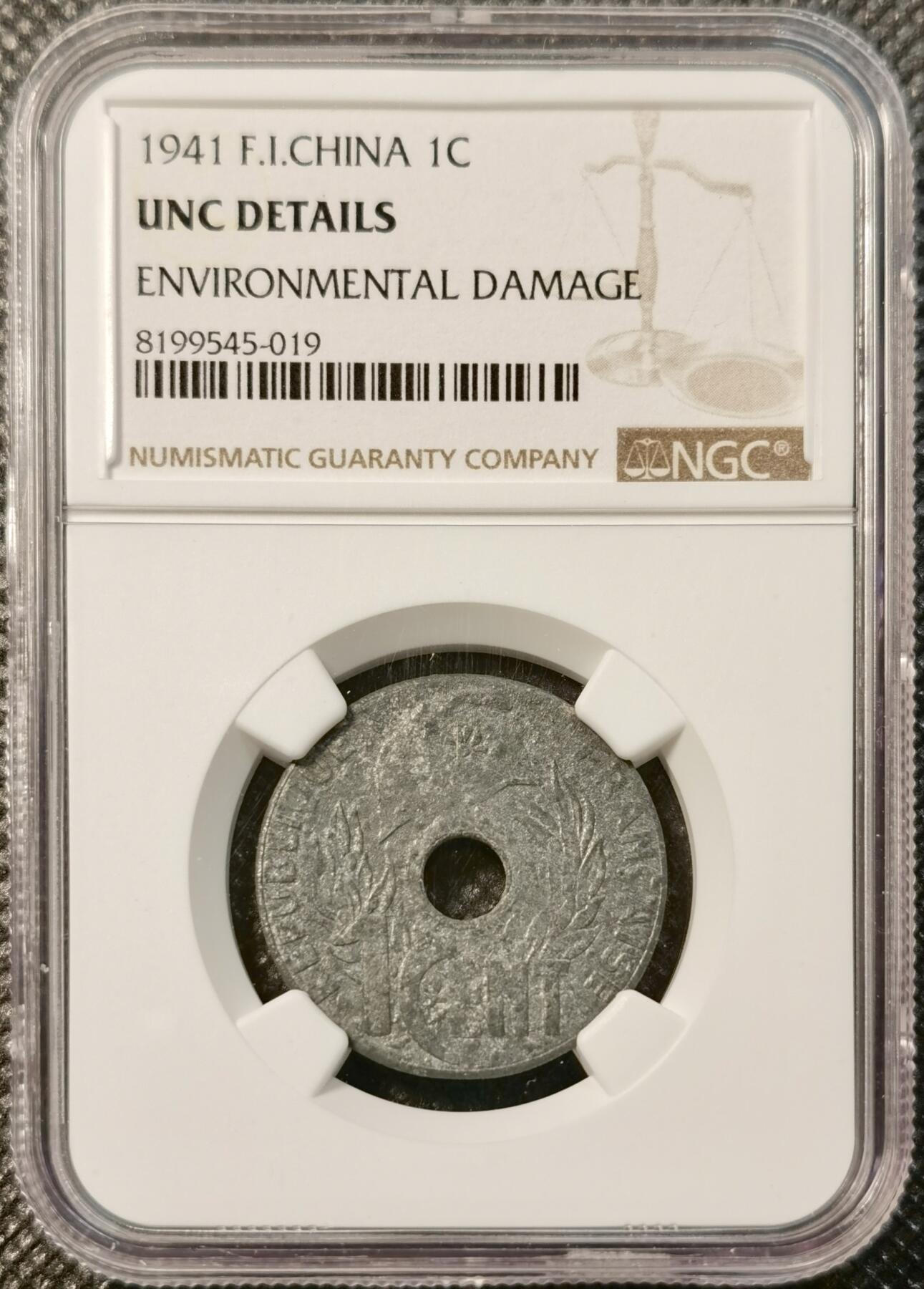 甄臻铺-世界币章拍卖（第39期）送拍享返佣金等优惠多多 NGC-UNCD 1941年法属印度支那1分锌币