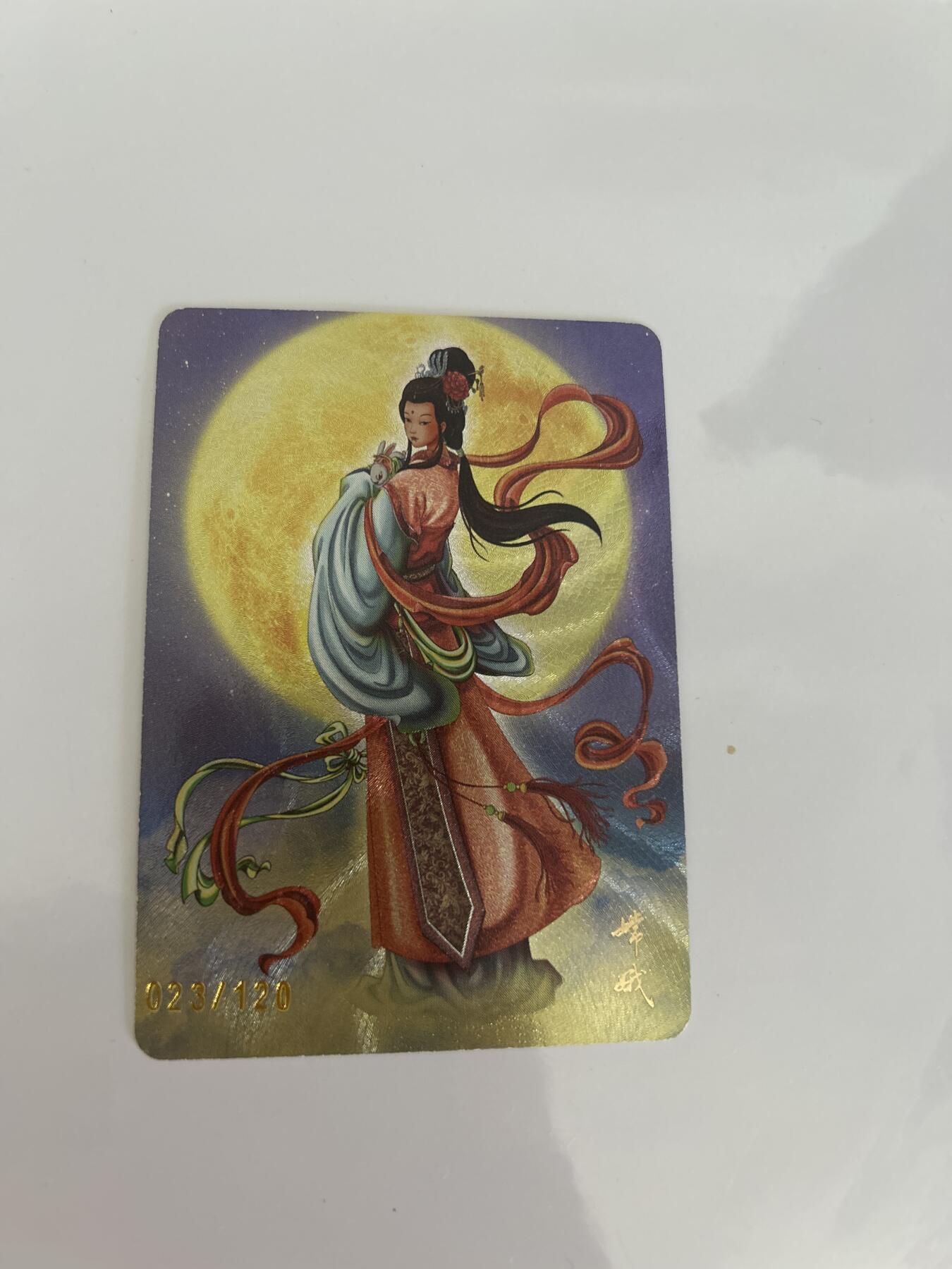 卡牌限时024期活动专场