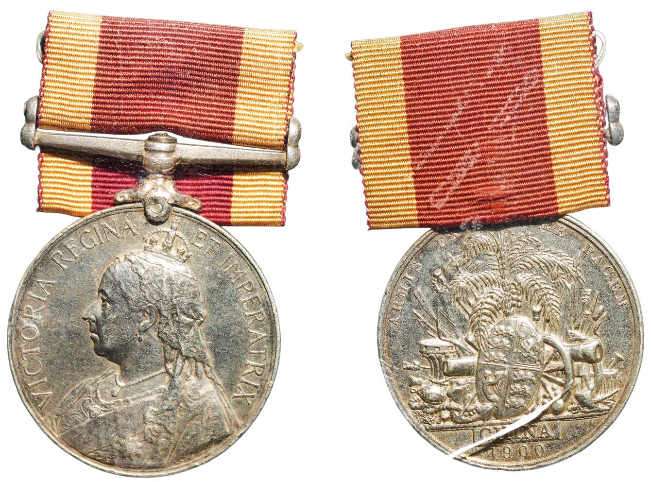 中新泰星2025年秋拍 钱币纪念章专场 19世纪英国军队银质奖章一枚