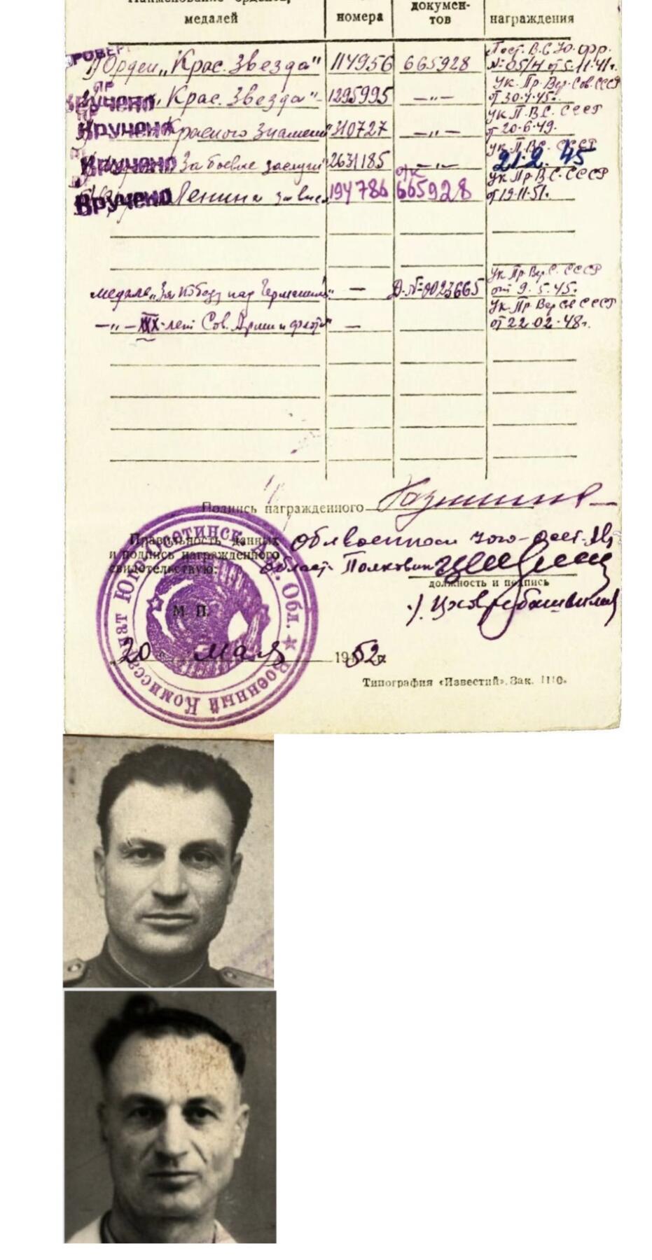 大猫徽章拍卖 第282期 苏联红旗勋章2⃣️ 有档