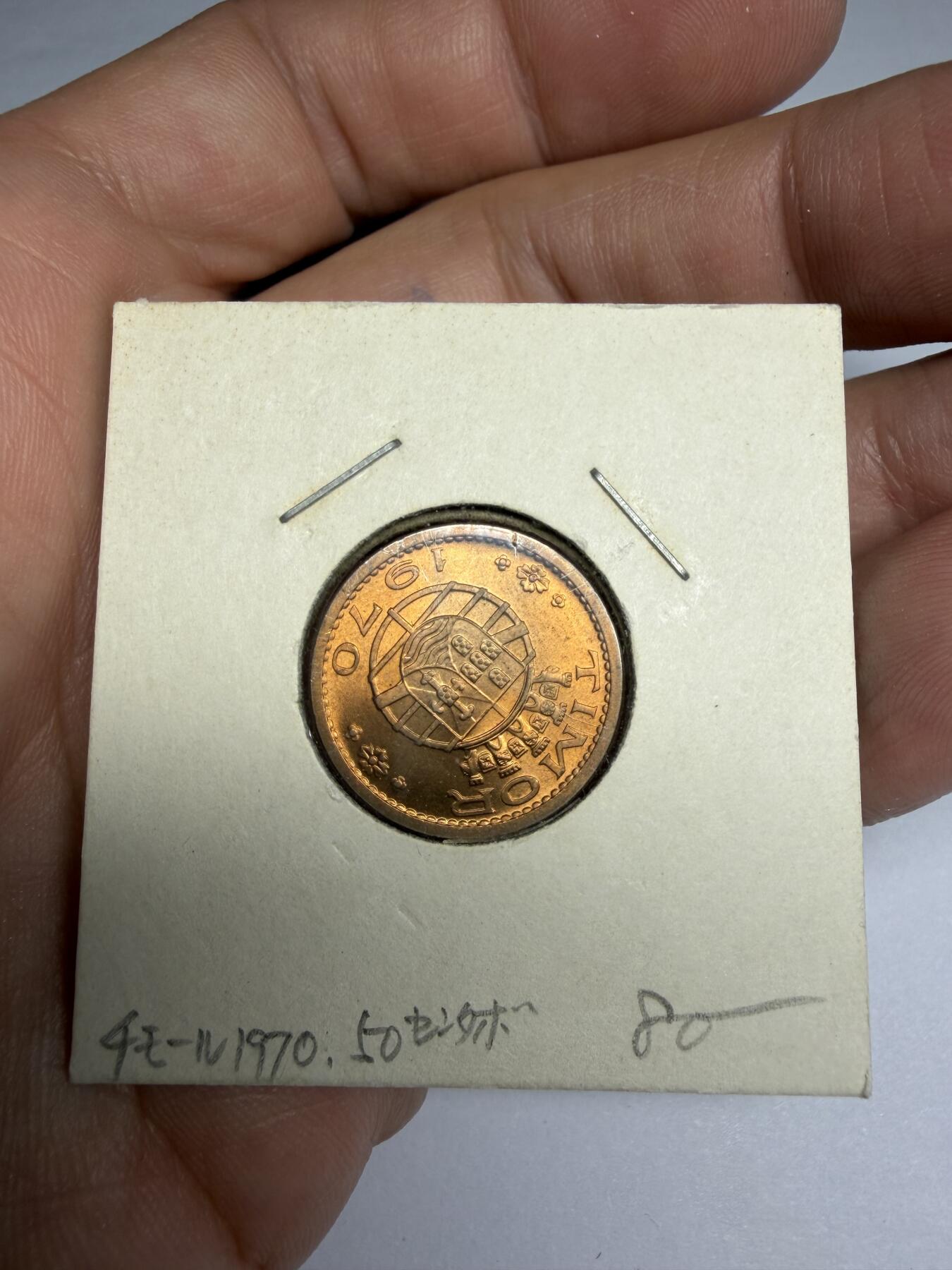 2025年集古藏今外币拍卖第十期-第6场—（总第286拍），可以寄存60天，满160元包邮。 1970年葡属东帝汶50分