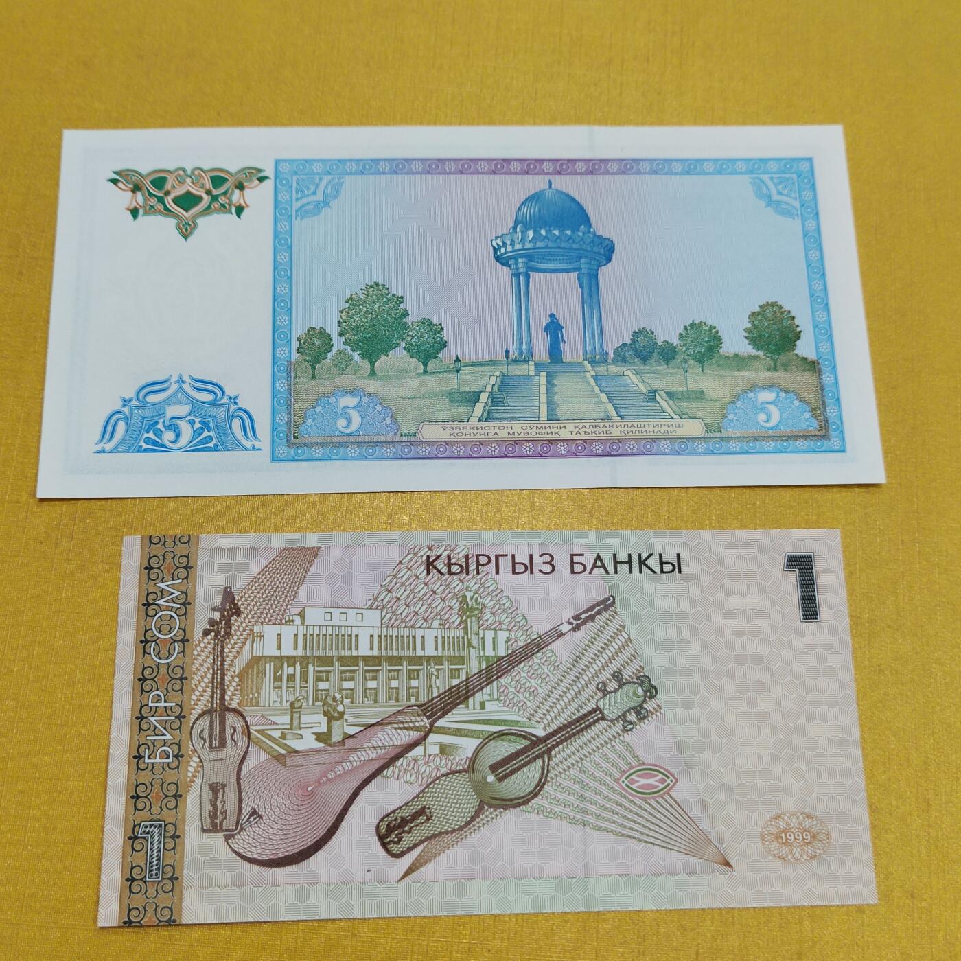 PCAI钱币15-601  外国纸币小专场 亚洲二张