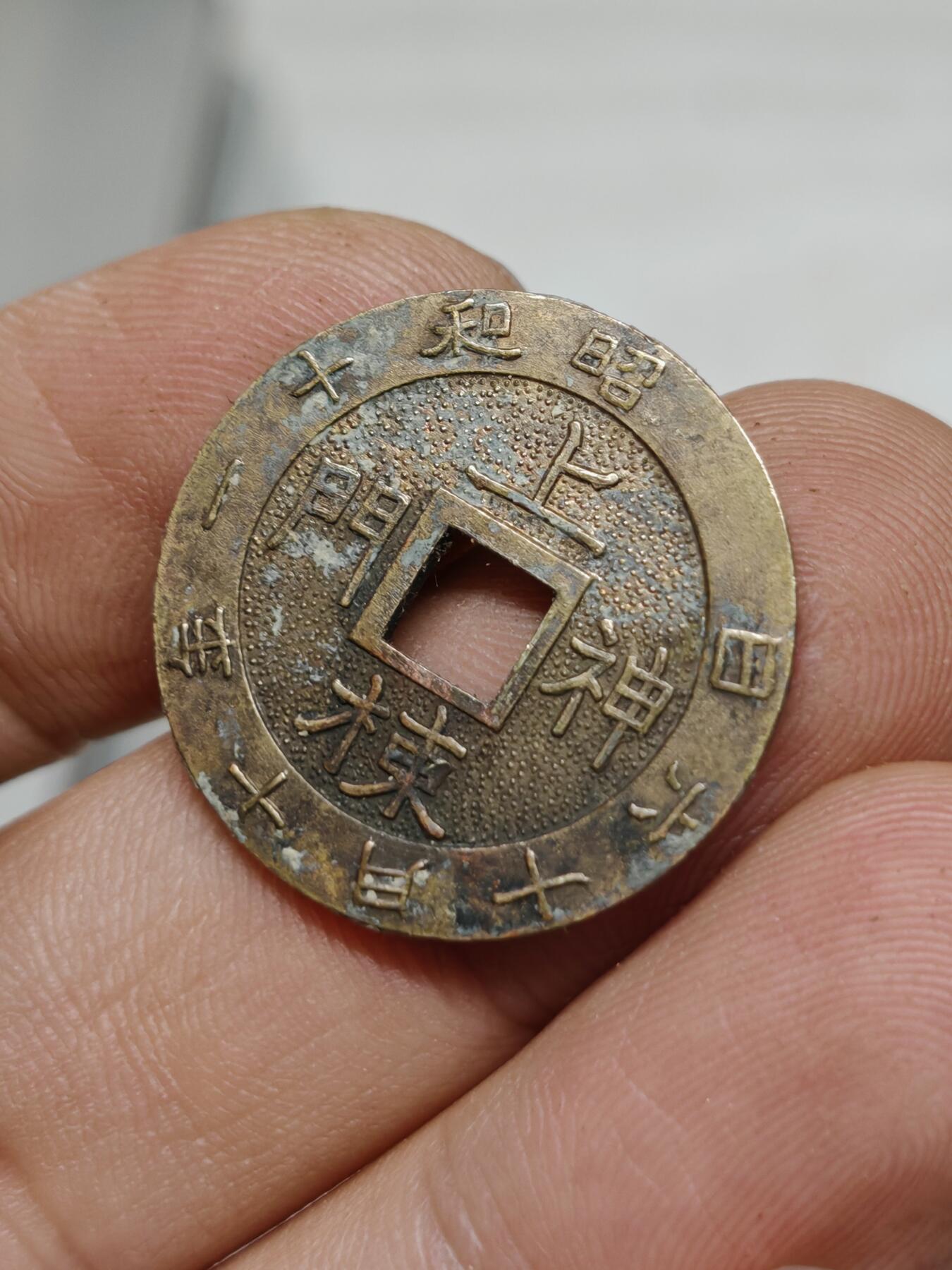 邻国1936年10月16日 花钱 上栋神门 尾崎神社