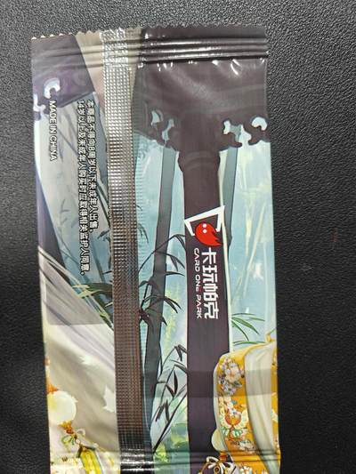 天玑星卡拍第137期《11.13周四截拍》持续收拍收评中 满赠卡需备注 卡玩帕克 异界水浒神姬 扈三娘 粗闪 一对