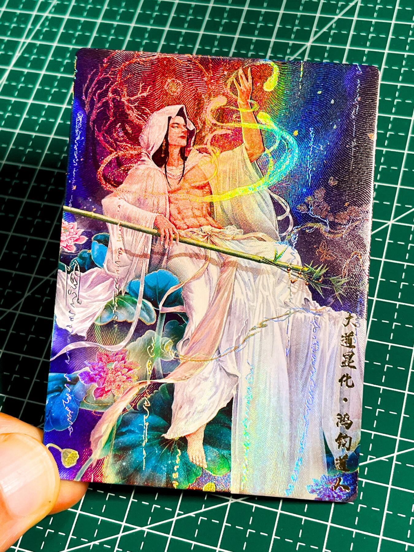 显眼宝36期 11月14日晚22:00截拍 佣金1起 可寄存～ 001 鸿钧老祖 众圣之师 一张