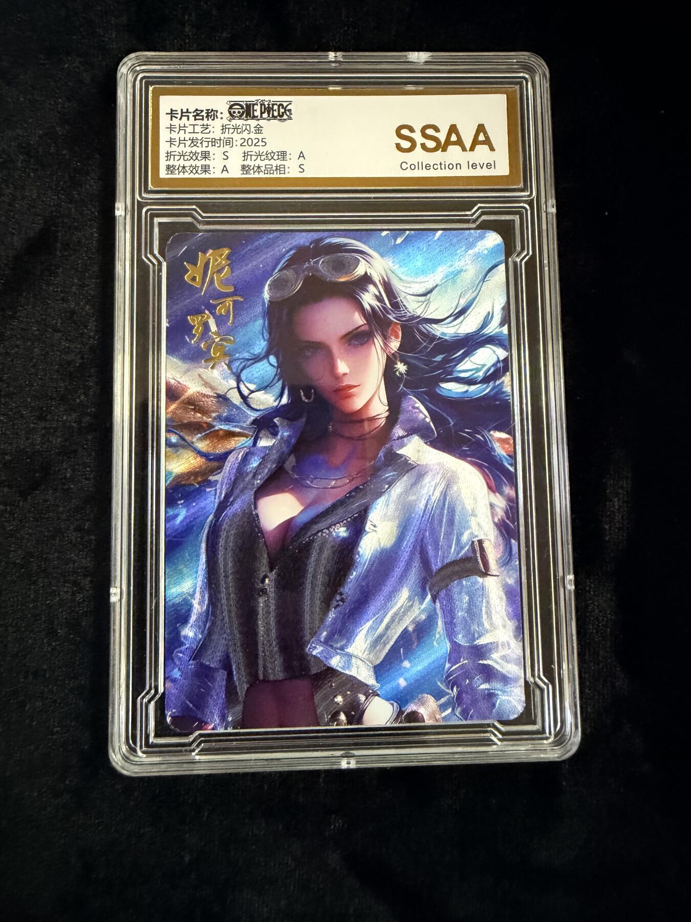 粤A卡牌第18期（11月16日22:00截拍）  海贼王星光典藏 罗宾