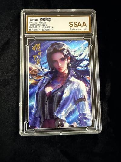 粤A卡牌第18期（11月16日22:00截拍） -  海贼王星光典藏 罗宾